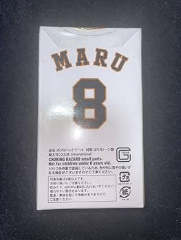 丸佳浩　アンダーアーマーユニフォーム　MD 丸佳浩 アンダーアーマーユニフォーム MD 丸佳浩 アンダー